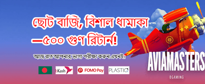 আপনার ভাগ্য এখন আপনার হাতে banner image